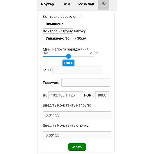 Зарядка для электромобиля ElectroS Type 1 7.4 кВт 32A 7T1WIFI фото