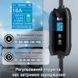 Зарядка для электромобиля FEYREE Flying Cat Wi-fi 3.7 кВт Type Tesla 16А 1-фаза FY3.5-16-1PH-TS-F9-C3.5 фото 3