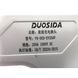 Конектор для зарядки електромобіля Duosida 250 А GB/T DC 250A трифазний V5-DSD-EV250P фото 2