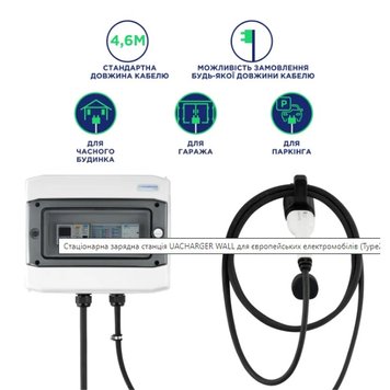 Зарядна станція для електромобіля UACHARGER 9.2 кВт 40А Type 2 Wall СHS-WL220921 фото