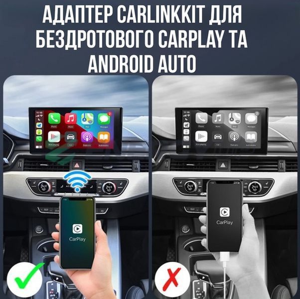 Адаптер Carplay/Android Auto 4.0 CLK-4.0 фото