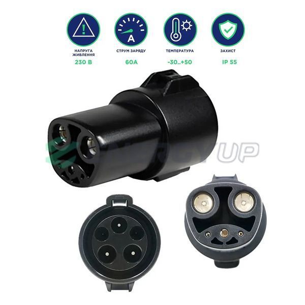 Переходник UaCharger  60А 13.8 кВт 1-ф Type 1-Type Tesla A-C-AD-1-4 фото