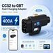 Переходник EnergyUP с APP 400 кВт CCS2 DC (станция) &mdash; GB/T DC (авто) 400A  EUP-TR-CCS2GBT-400A фото 4