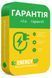 Дополнительная гарантия на 2 года