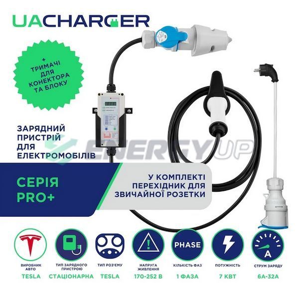 Зарядка для електромобіля UACHARGER EXPERT Plus 7.4 кВт Type Tesla 32А 1-фаза CHS-EX120741HL-21 фото