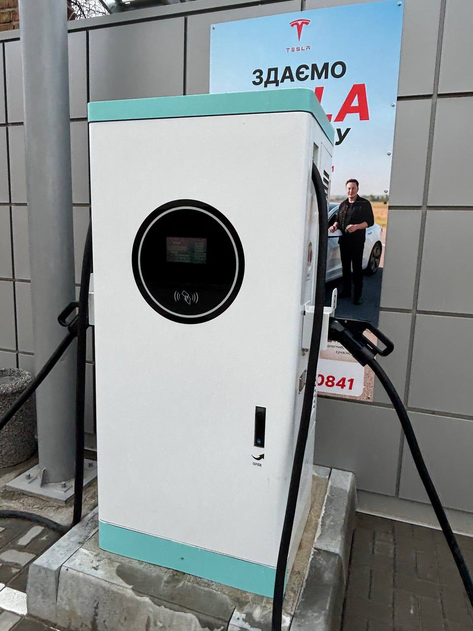 Зарядна станція EnergyUP 120 кВт біля заводу Альбатрос у Дніпрі